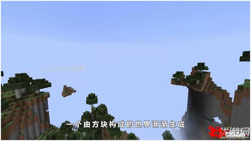 我的世界Minecraft图1