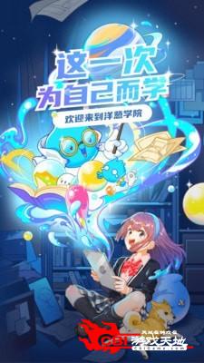 数学图3