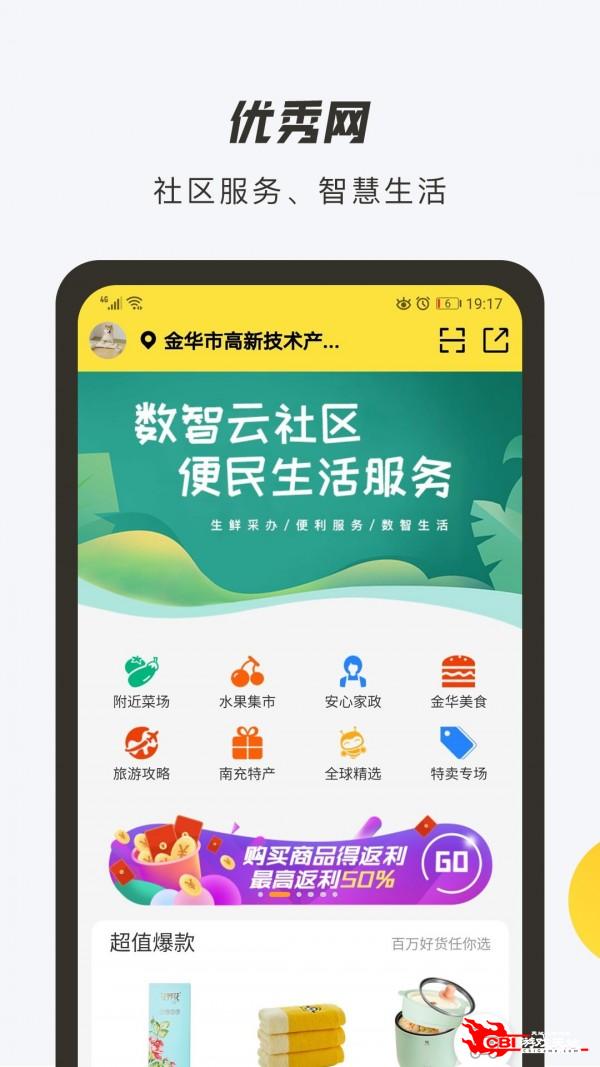 优秀网图3