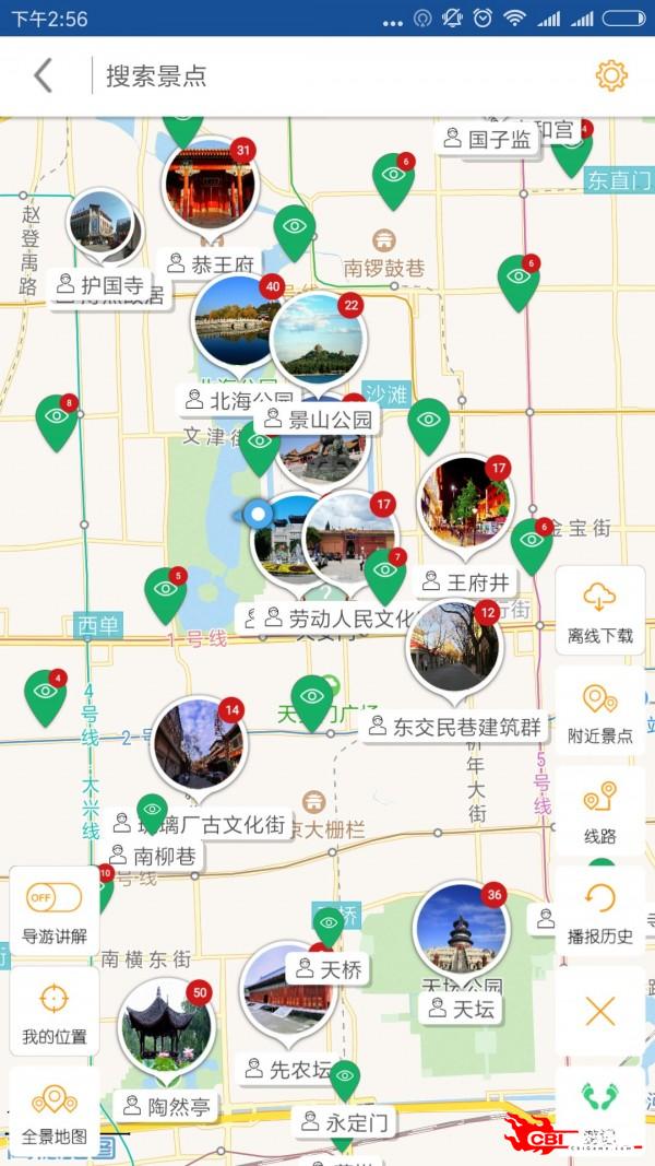 北京导游图0