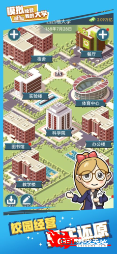 我的大学图4