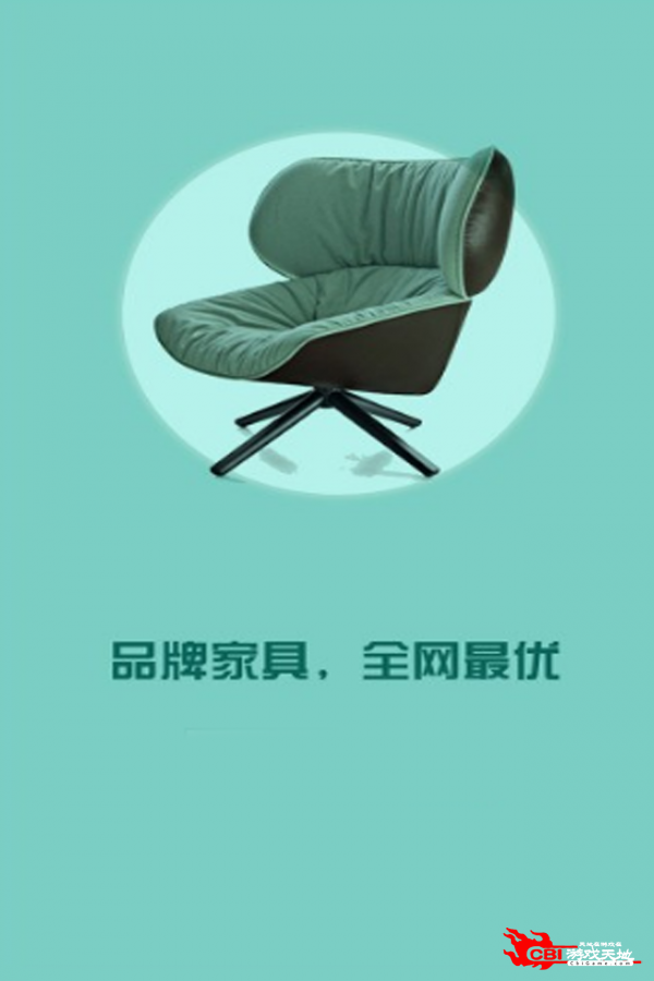 智能家具图2