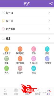 中国化妆品网图3