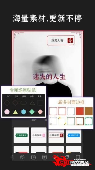 封面制作图1