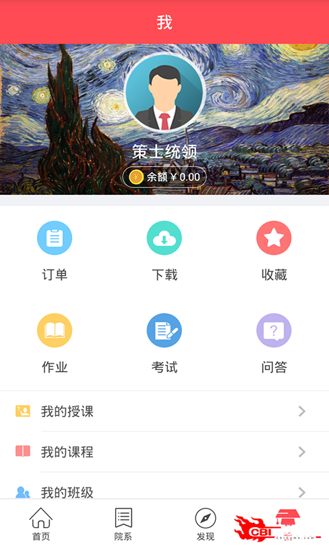 长春师范大学图0