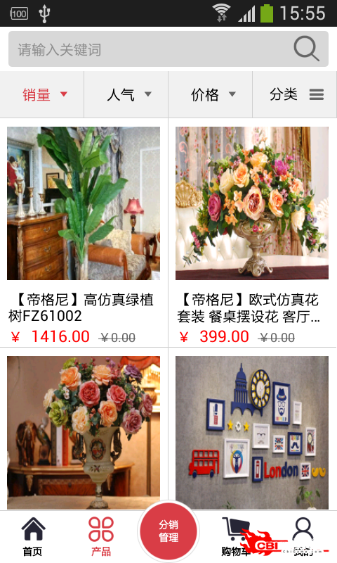 上海家具网图1