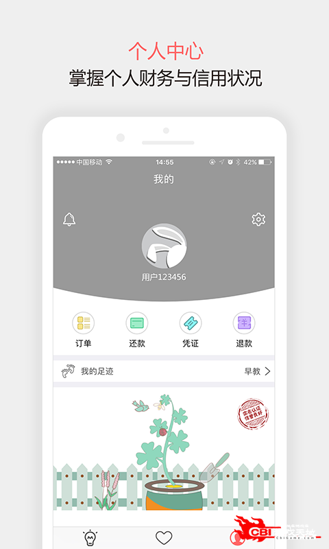 小树苗图3