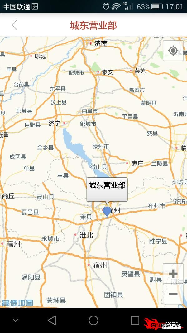 徐州公积金图0