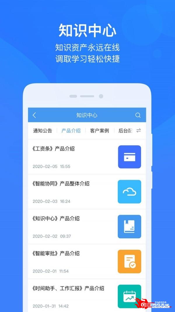 云之家图1