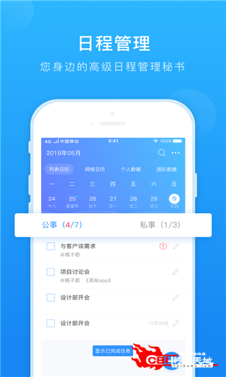 高密图3