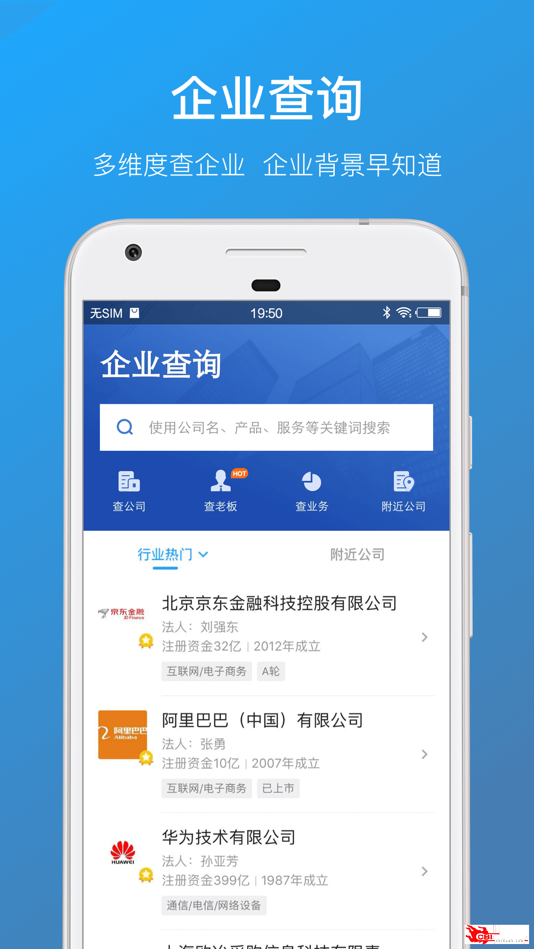 名片全能王图1