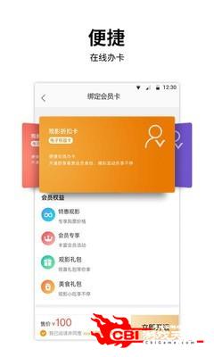 百老汇影城图2