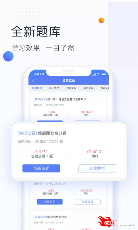 锅巴网图1