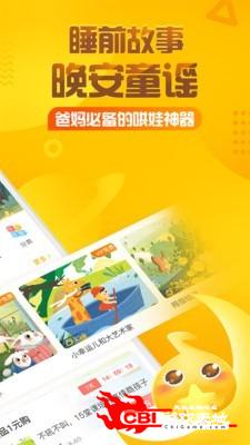 逃家小兔图3