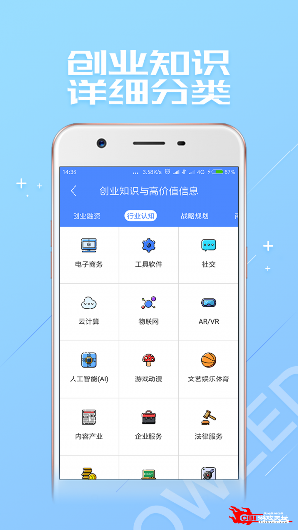 大创网图0