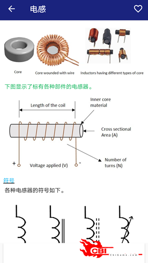 电子工程图1