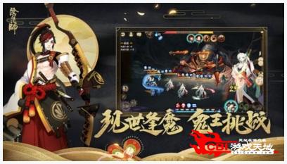 阴阳师新区图0