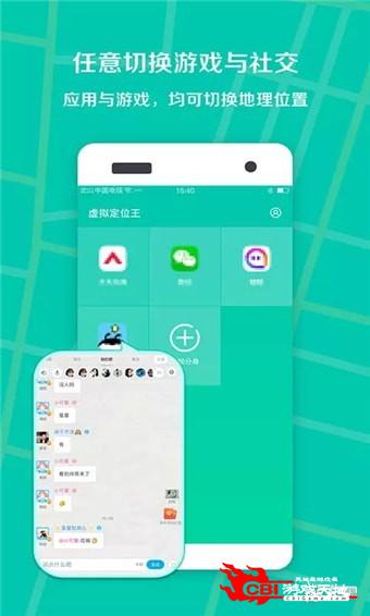 虚拟现实图0