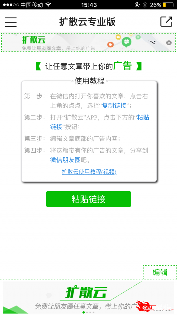 甜玉米图3