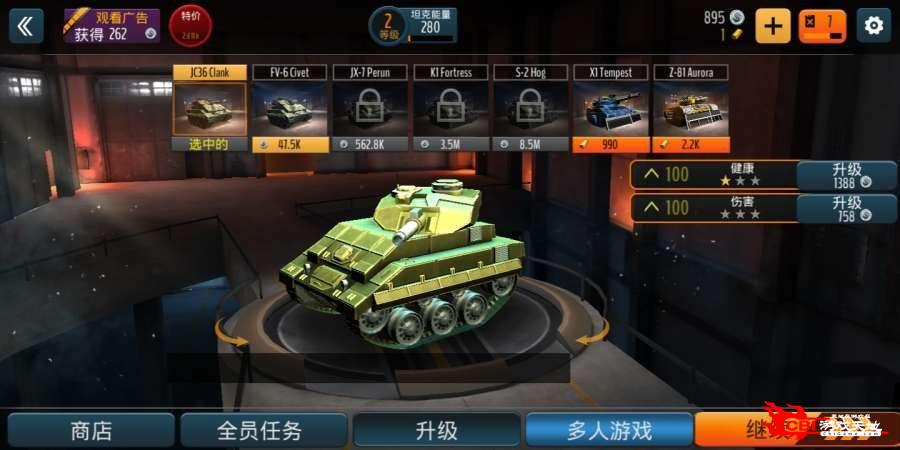 坦克对战图2