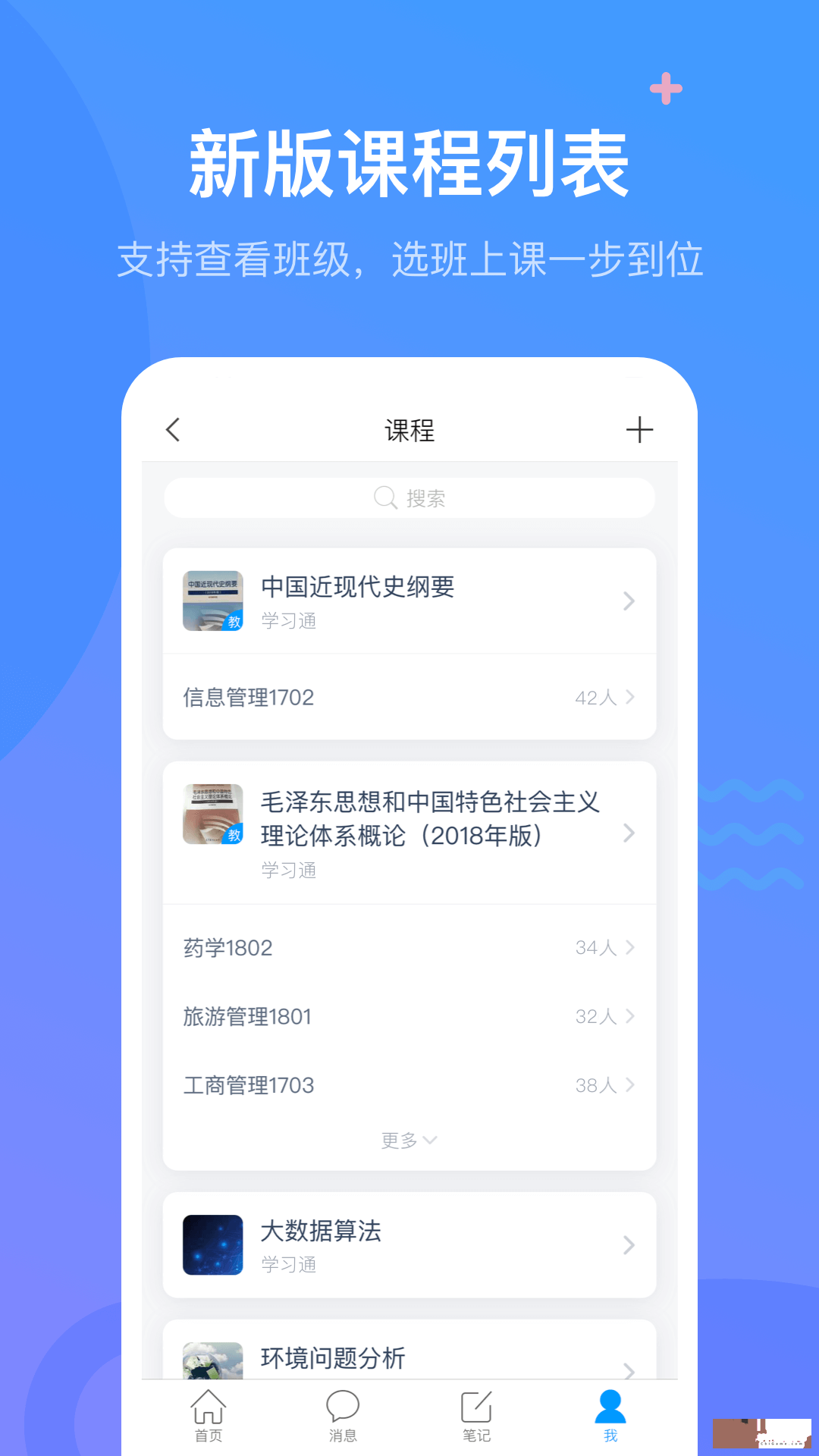 超星尔雅图0