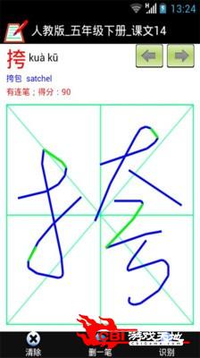 练字板图3