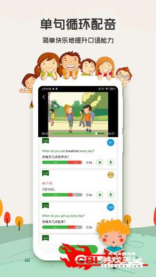 小学英语图3