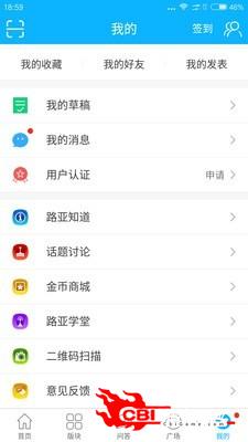 路亚之家图2