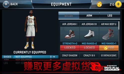 nba2k18破解版图2