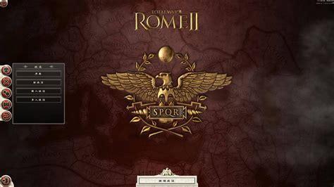 罗马2全面战争中文版下载游戏图标