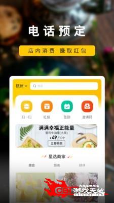 回头客图2