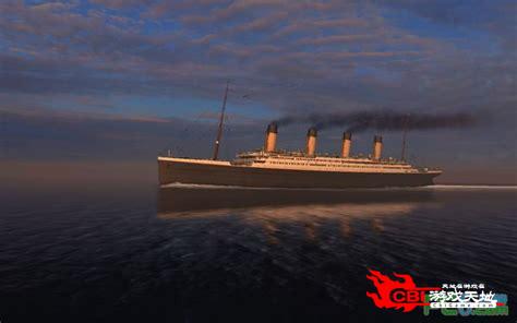 泰坦尼克号3d下载图3