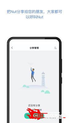 找东西图2