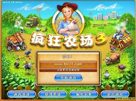 疯狂农场3中文版下载游戏图标