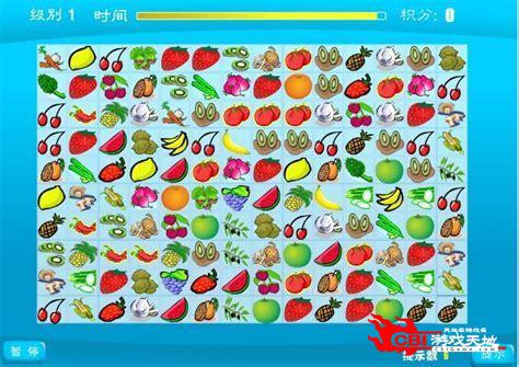 果蔬连连看游戏下载图3