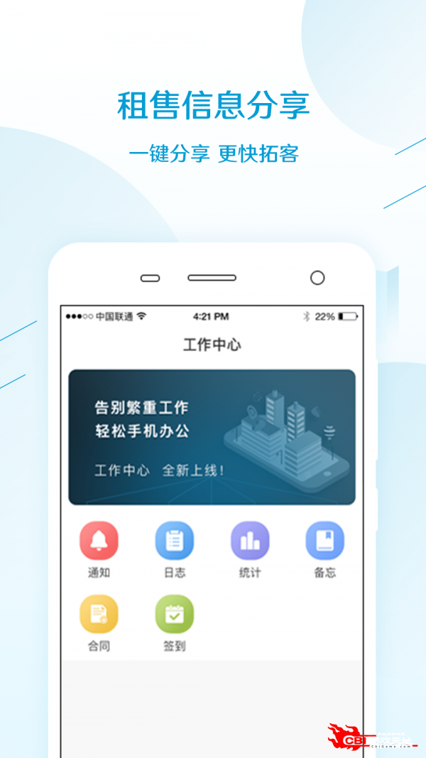 易房大师图2