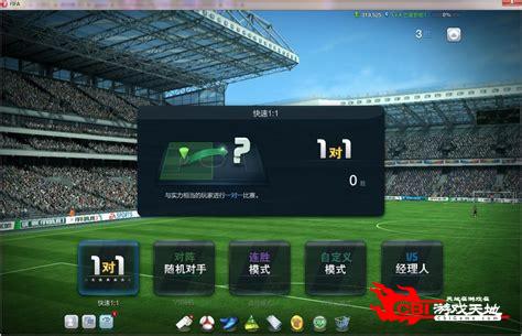 fifa online3下载图0