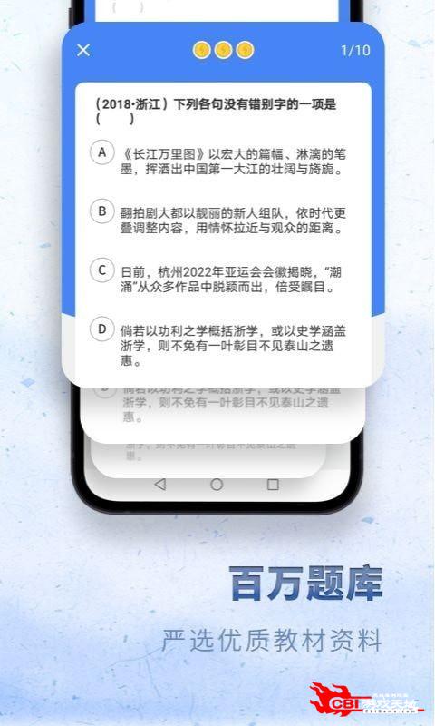 高中语文图2