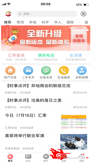 菲龙网图1