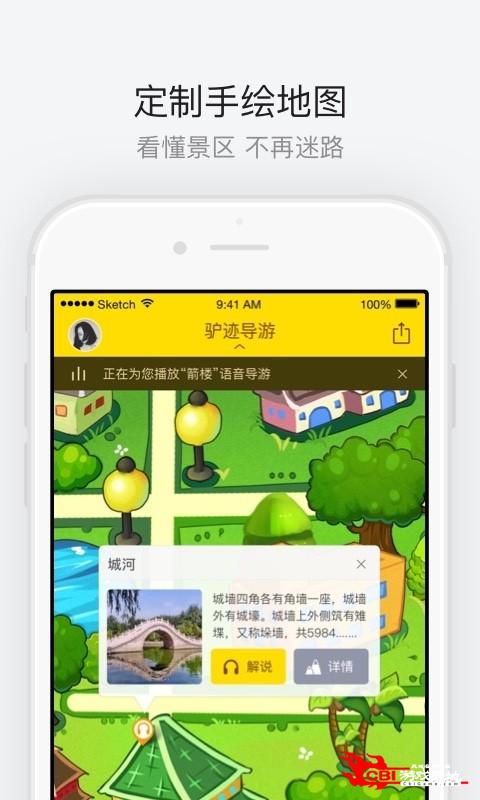 西安古城墙图1