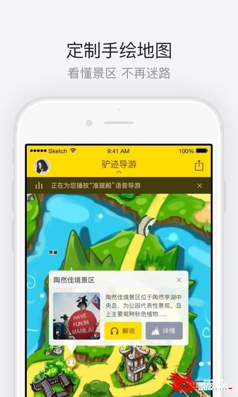 陶然亭公园图3