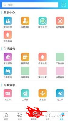 合肥论坛图3