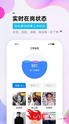 一秒钟图3