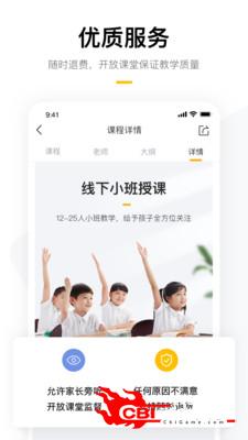 学而思图3