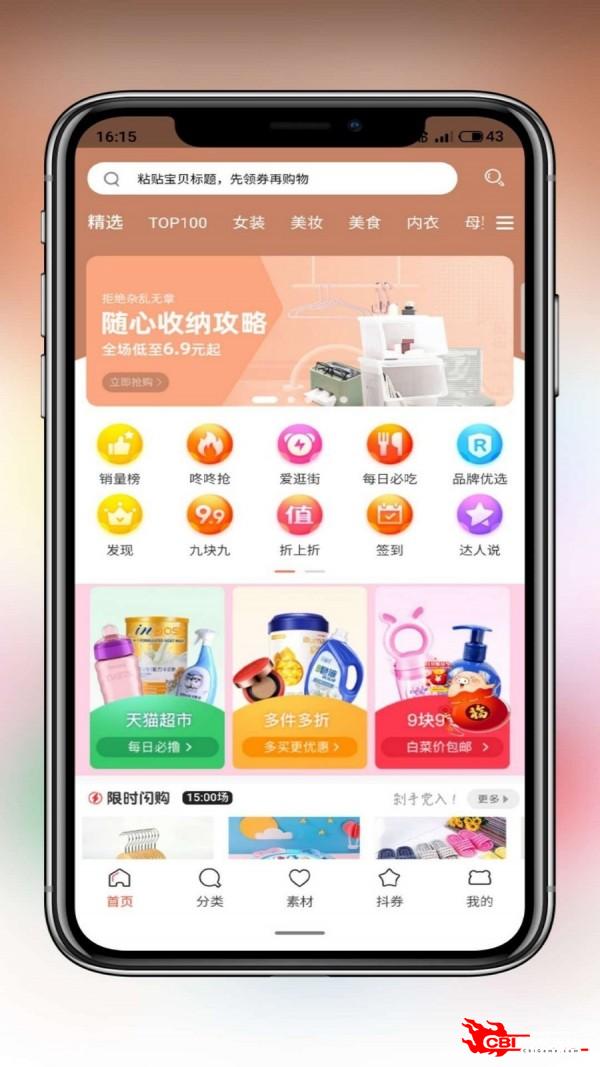 花盈图2