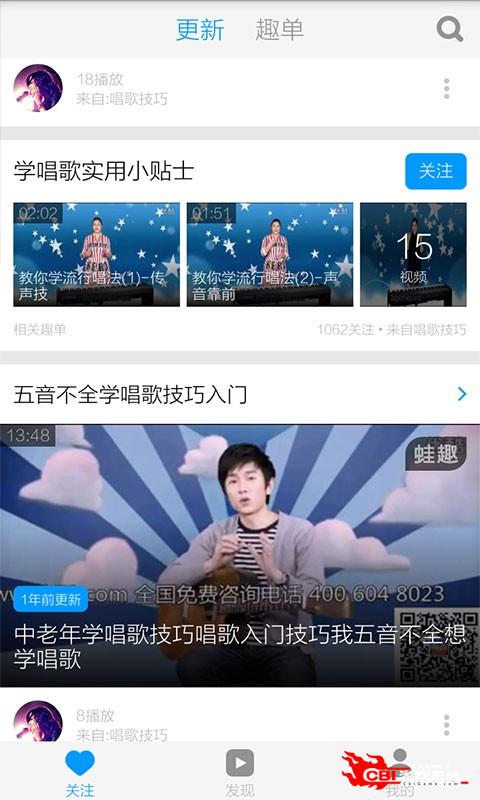 ktv唱歌技巧图2