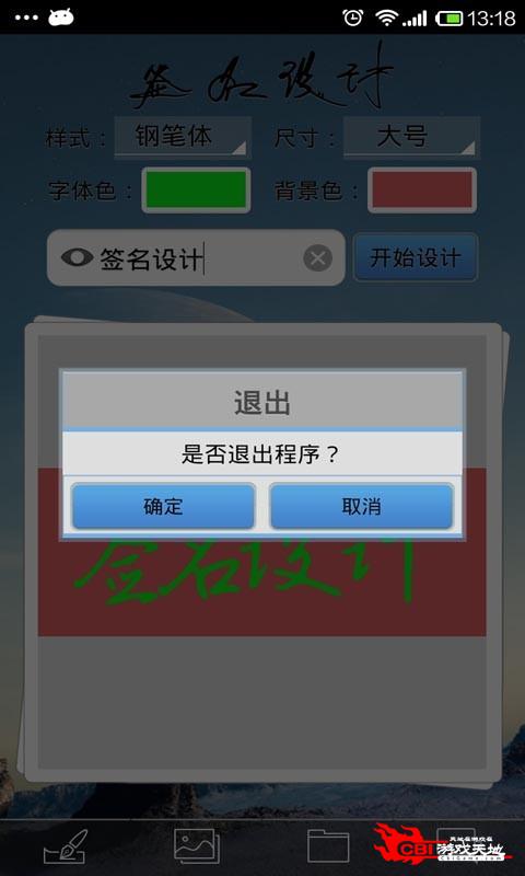 设计艺术签名图2