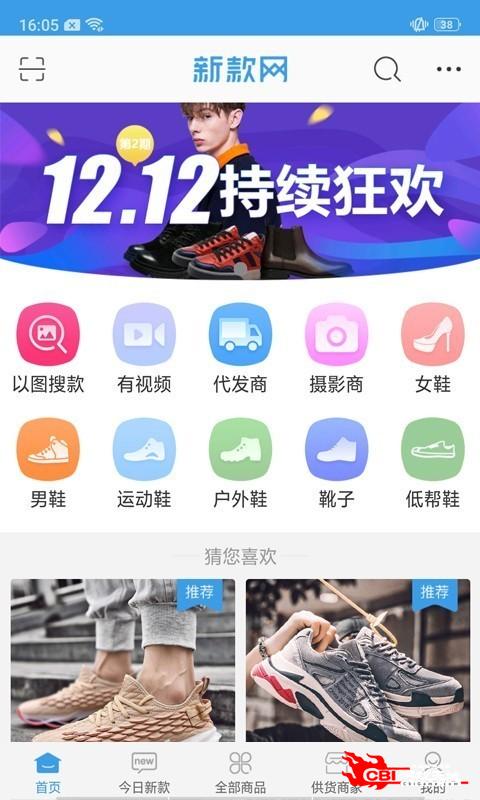 新款网图3