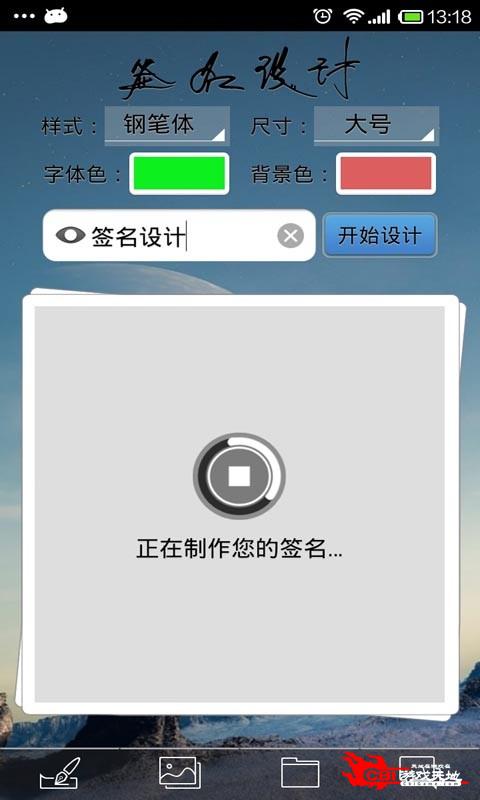 设计艺术签名图1