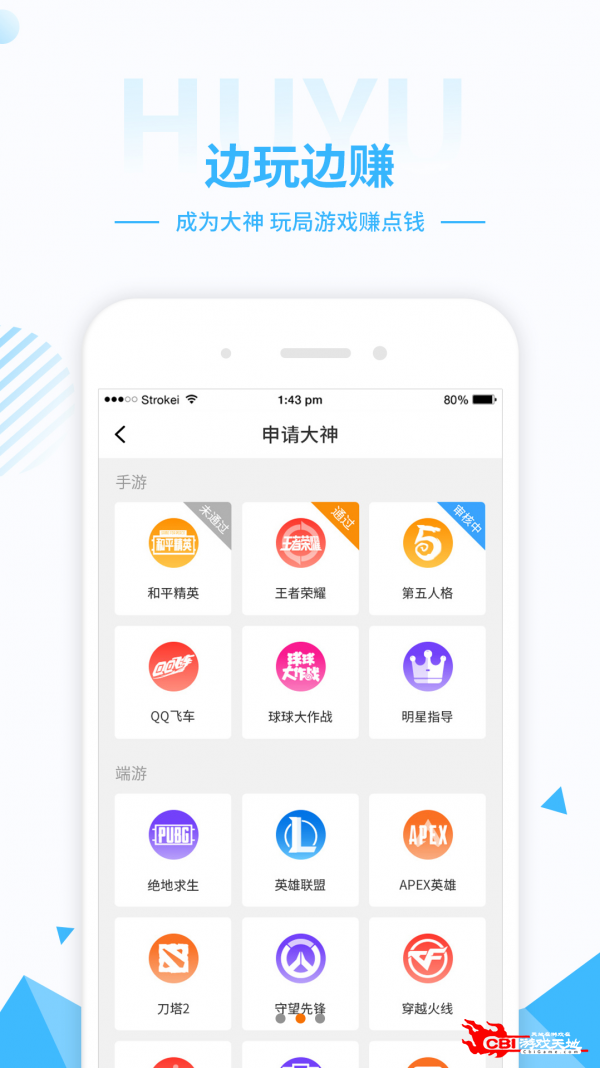 虎鱼图1